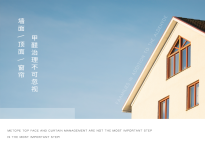 家庭除甲醛，墻面頂面窗簾治理不是最重要的一步卻是最不可忽視的一步！